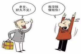 澧县专业要账公司如何查找老赖？