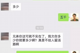 澧县如果欠债的人消失了怎么查找，专业讨债公司的找人方法