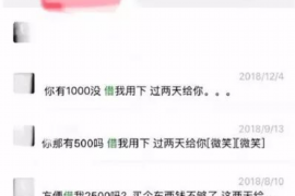 澧县专业讨债公司，追讨消失的老赖